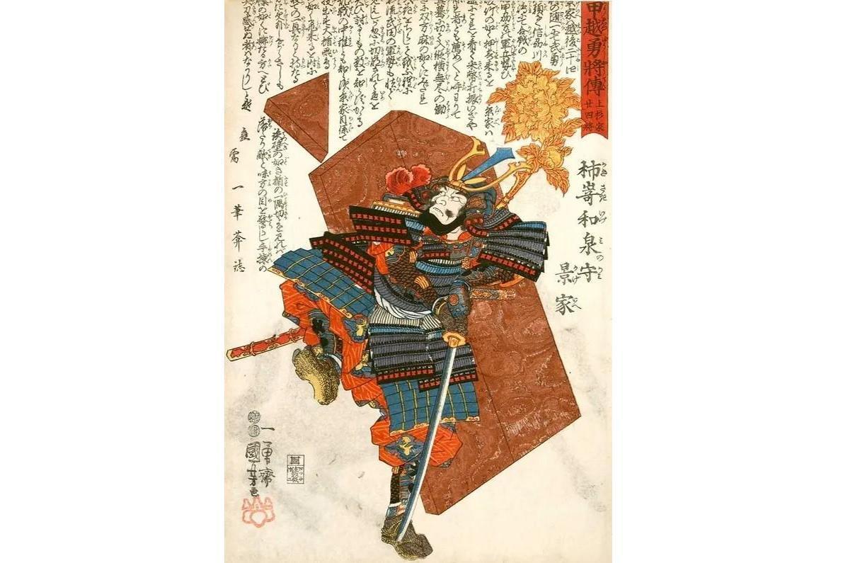 柿崎景家(日本历史人物)_搜狗百科