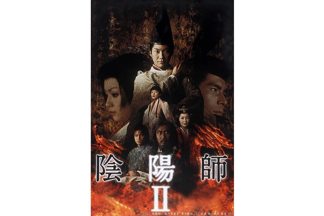 阴阳师2 搜狗百科 阴阳师2 搜狗百科