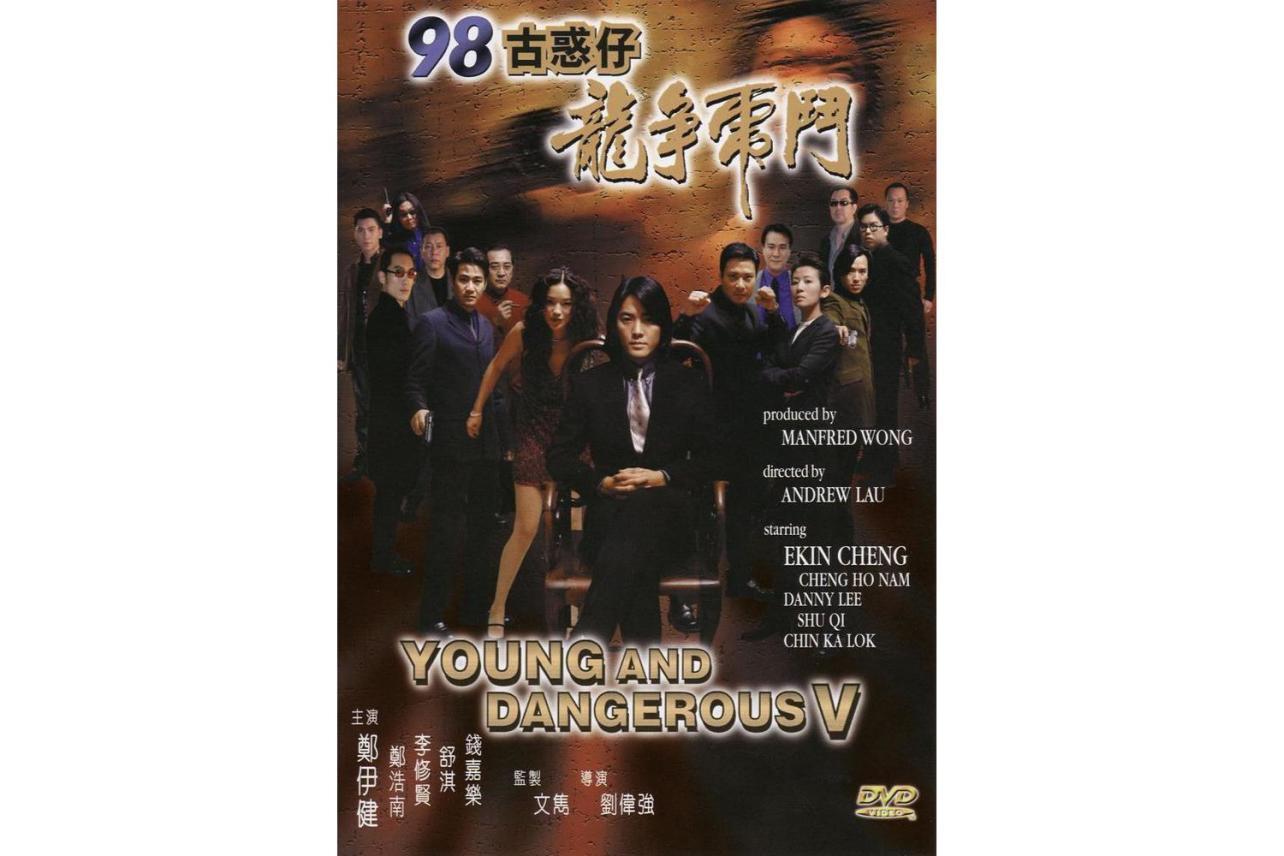 98古惑仔之龙争虎斗 1998年由刘伟强知道的动作电影 搜狗百科