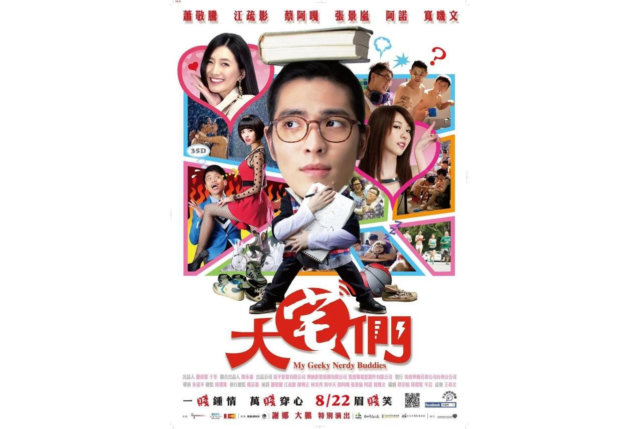 大宅男_搜狗百科