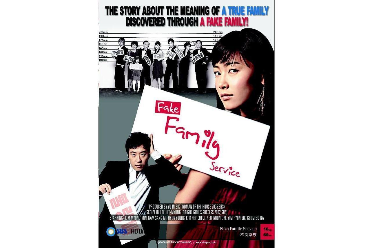 不良家族(2006年金明民、南相美主演电视剧)_搜狗百科