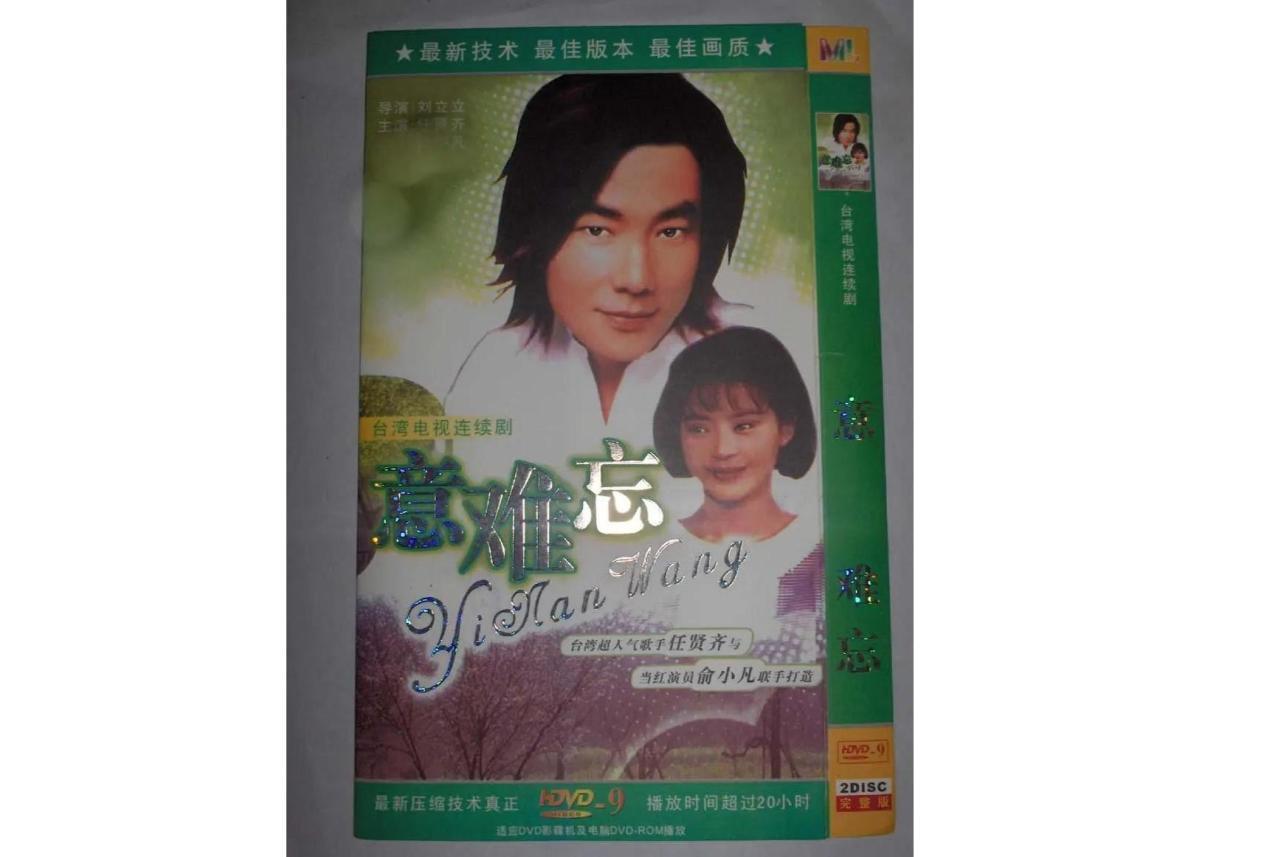意难忘(刘立立执导电视剧)_搜狗百科