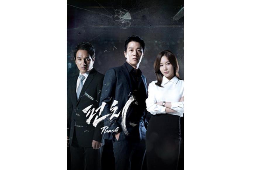 重击(2014年韩国SBS TV新月火剧)_搜狗百科