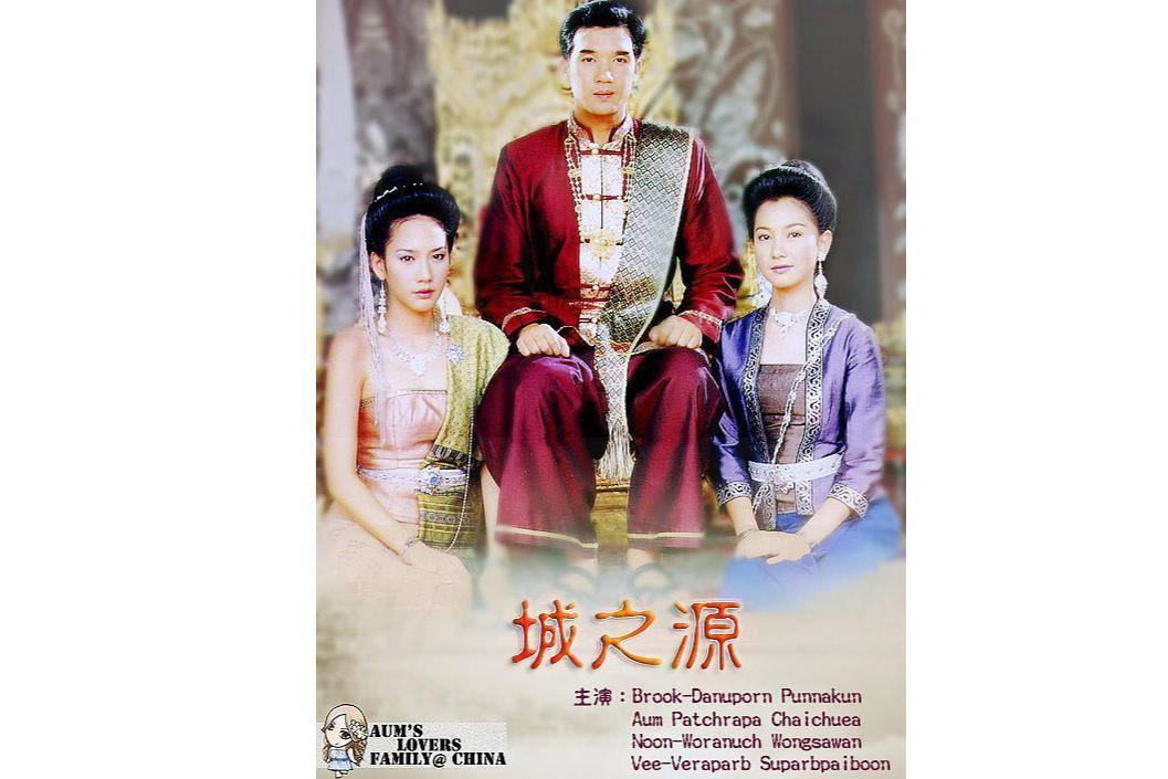 城之源_搜狗百科