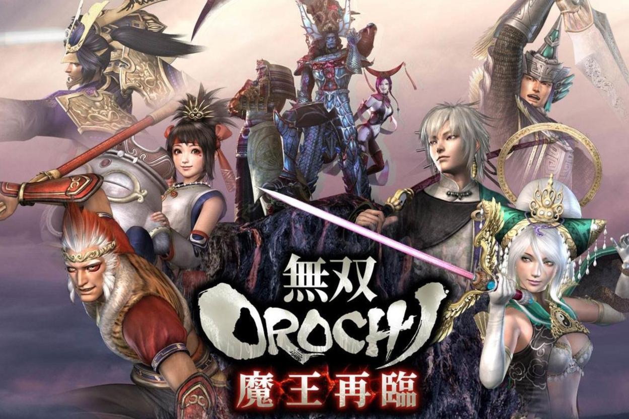 无双大蛇z Koei开发的游戏 搜狗百科