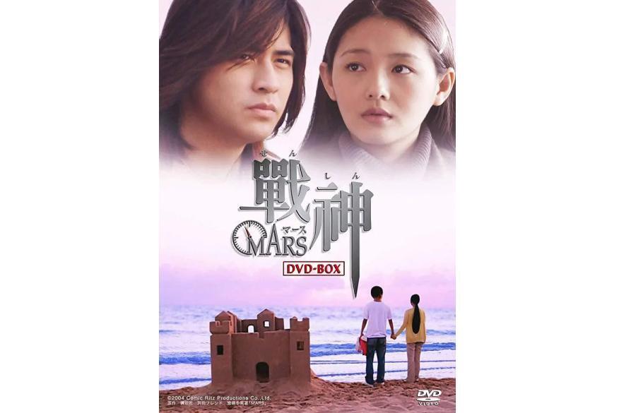 战神(2004年周渝民、大S主演的电视剧)_搜狗百科