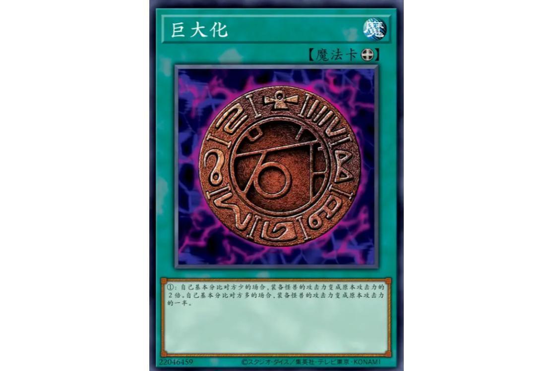 巨大化_搜狗百科