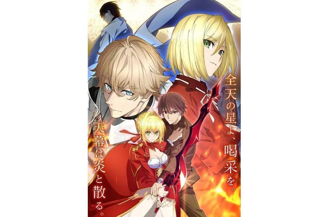 fate/extra last encore(SHAFT制作的奇幻动画)_搜狗百科