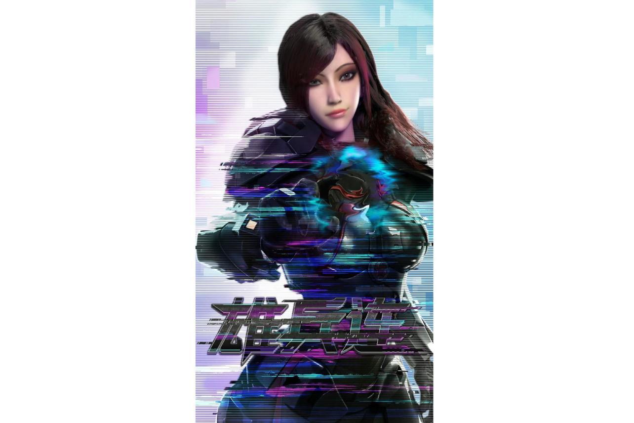 雄兵连(广州超神影业有限公司2017年出品动画系列)_搜狗百科