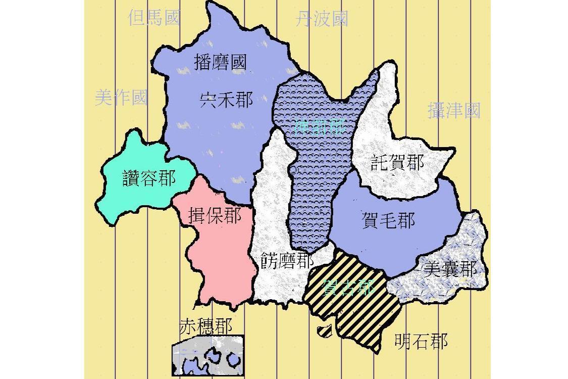 播磨国_搜狗百科