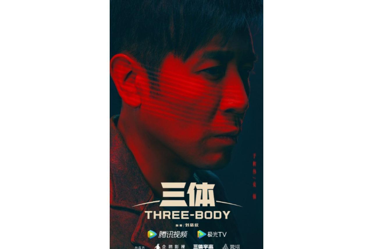 史强(电视剧《三体》中的角色)_搜狗百科