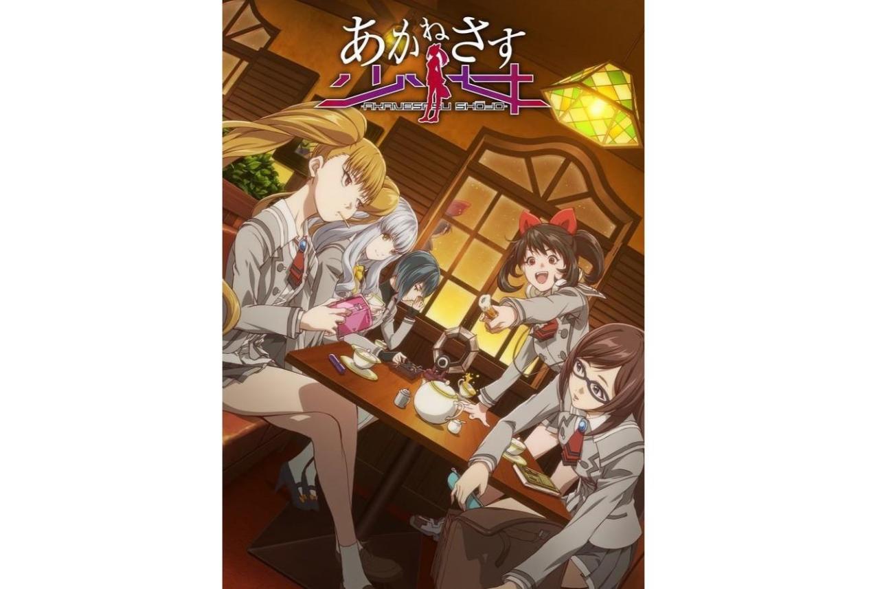 茜色少女(Dandelion Animation Studio与十文字制作的科幻动画)_搜狗百科