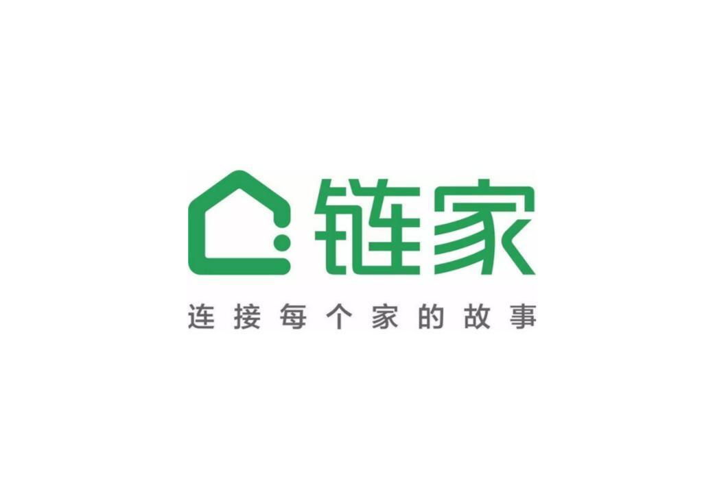 北京链家房地产经纪有限公司(北京房地产经纪企业)_搜狗百科