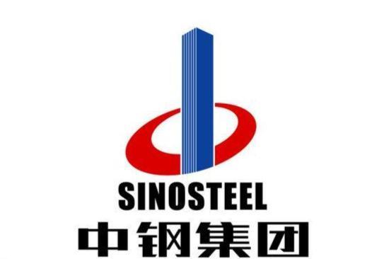 中国中钢集团有限公司(中国宝武钢铁企业)_搜狗百科