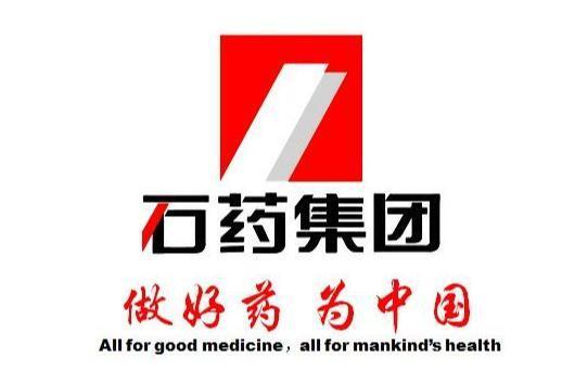 石药集团(河北省大型支柱型企业集团)_搜狗百科
