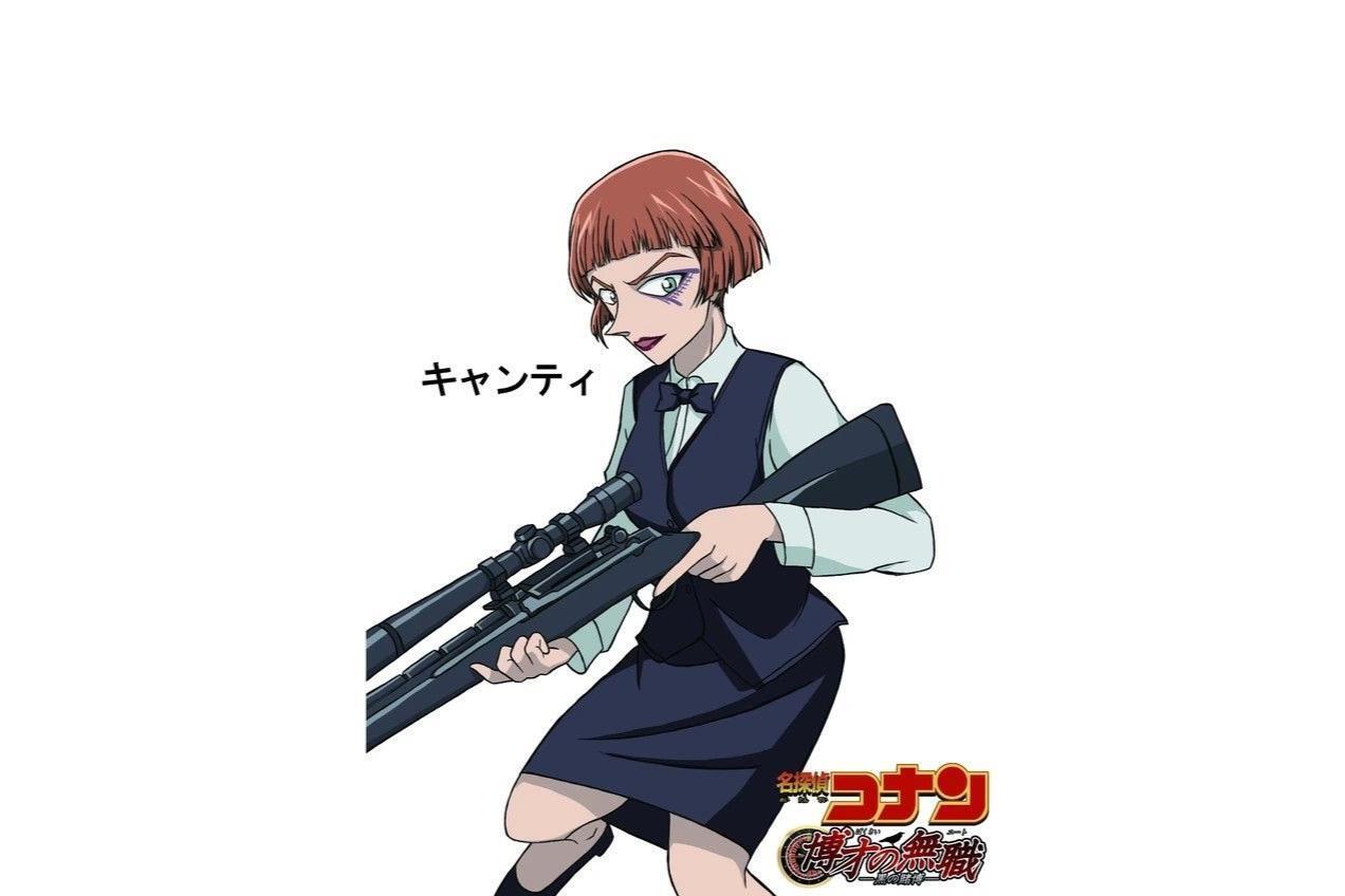 基安蒂(《名侦探柯南》及其衍生作品中的角色)_搜狗百科