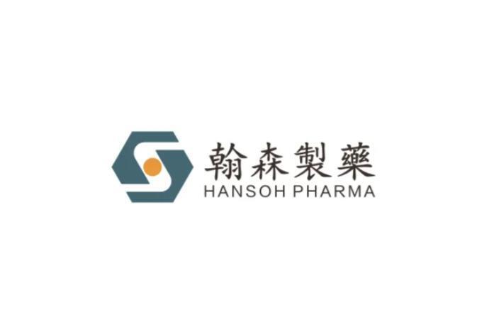 翰森制药(研发驱动型药企)_搜狗百科
