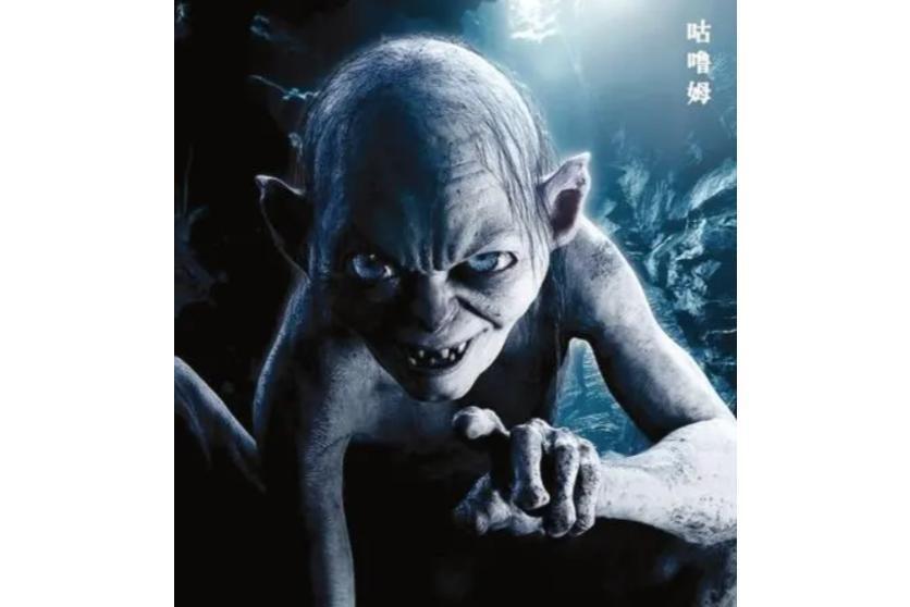 咕噜姆(《魔戒》中的角色)_搜狗百科