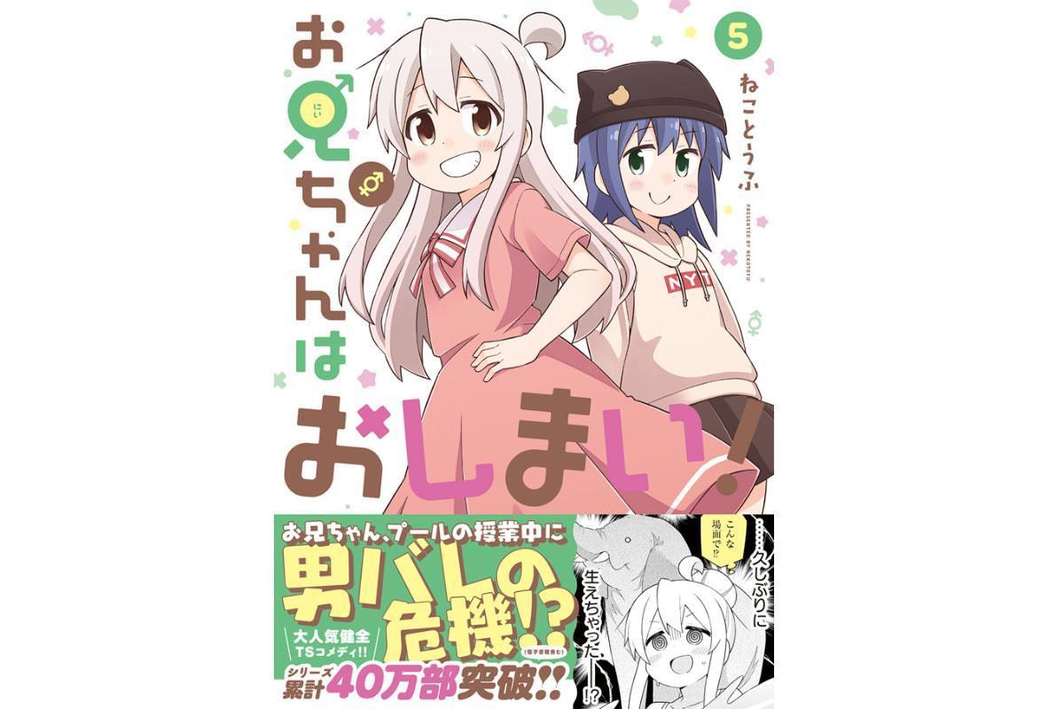 欧尼漫画
