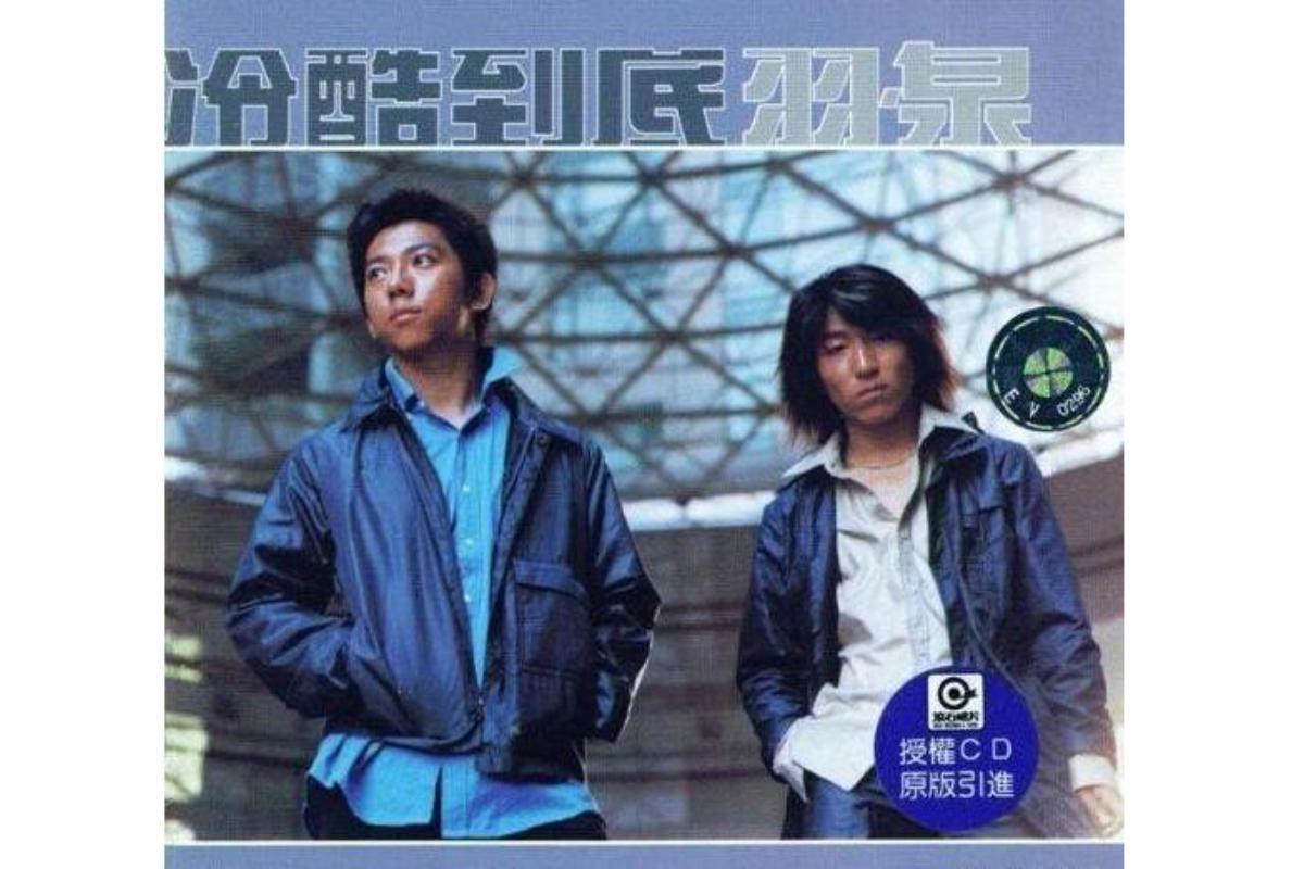 冷酷到底(音乐)_搜狗百科