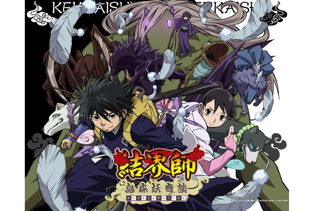 结界师(田边伊卫郎创作漫画)_搜狗百科