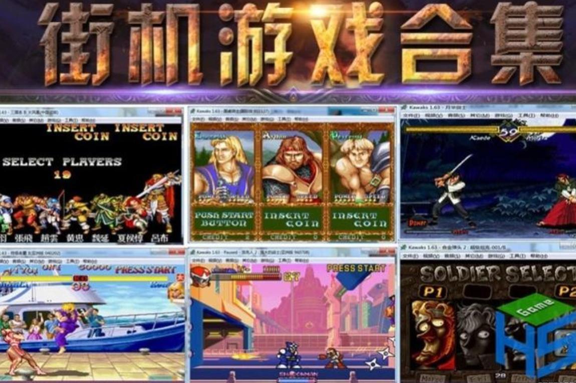 街机游戏_搜狗百科