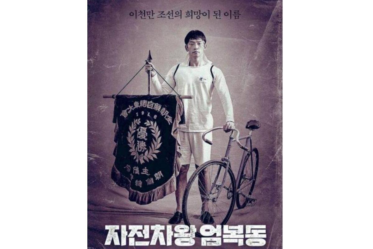 自行车王严福童_搜狗百科