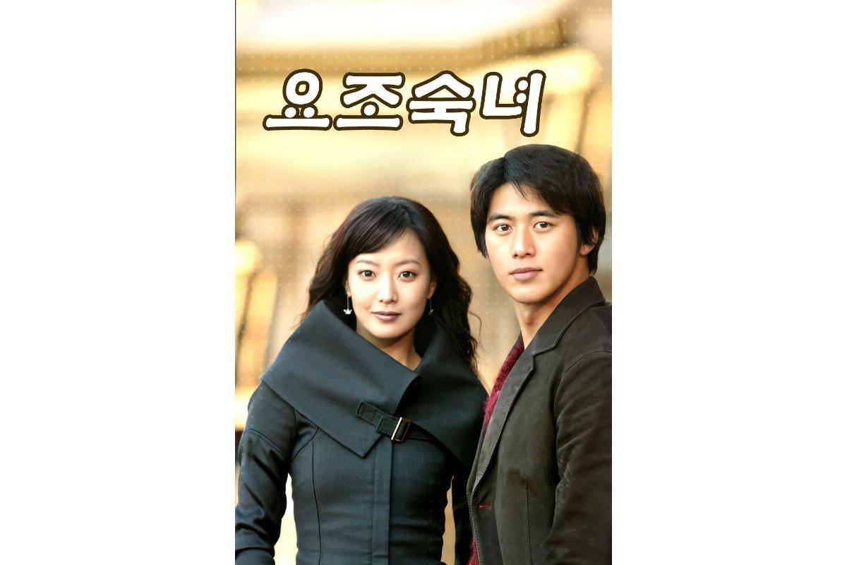 韩剧《窈窕淑女》[2003年][][中文字幕]