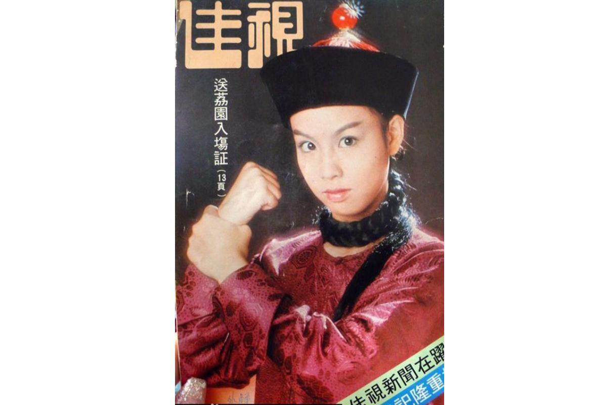 鹿鼎记(1977年文雪儿主演香港佳视版电视剧)_搜狗百科