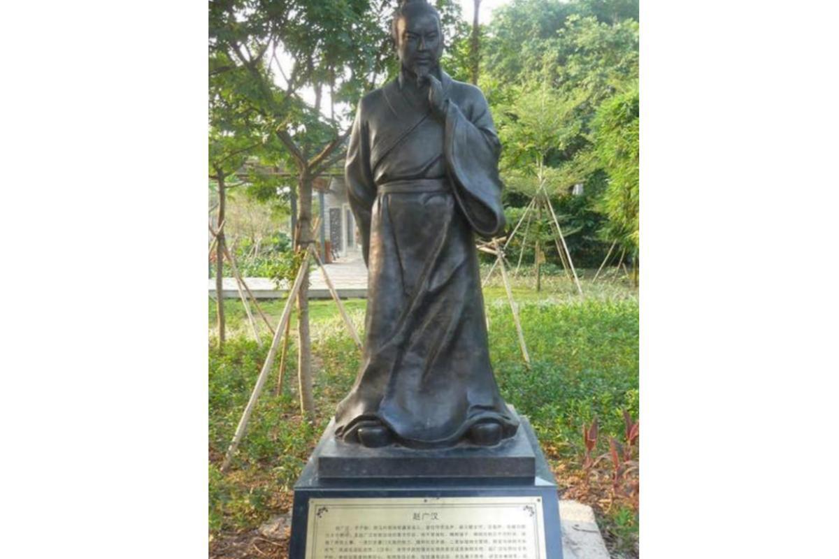 赵广汉(西汉颍川郡太守)_搜狗百科