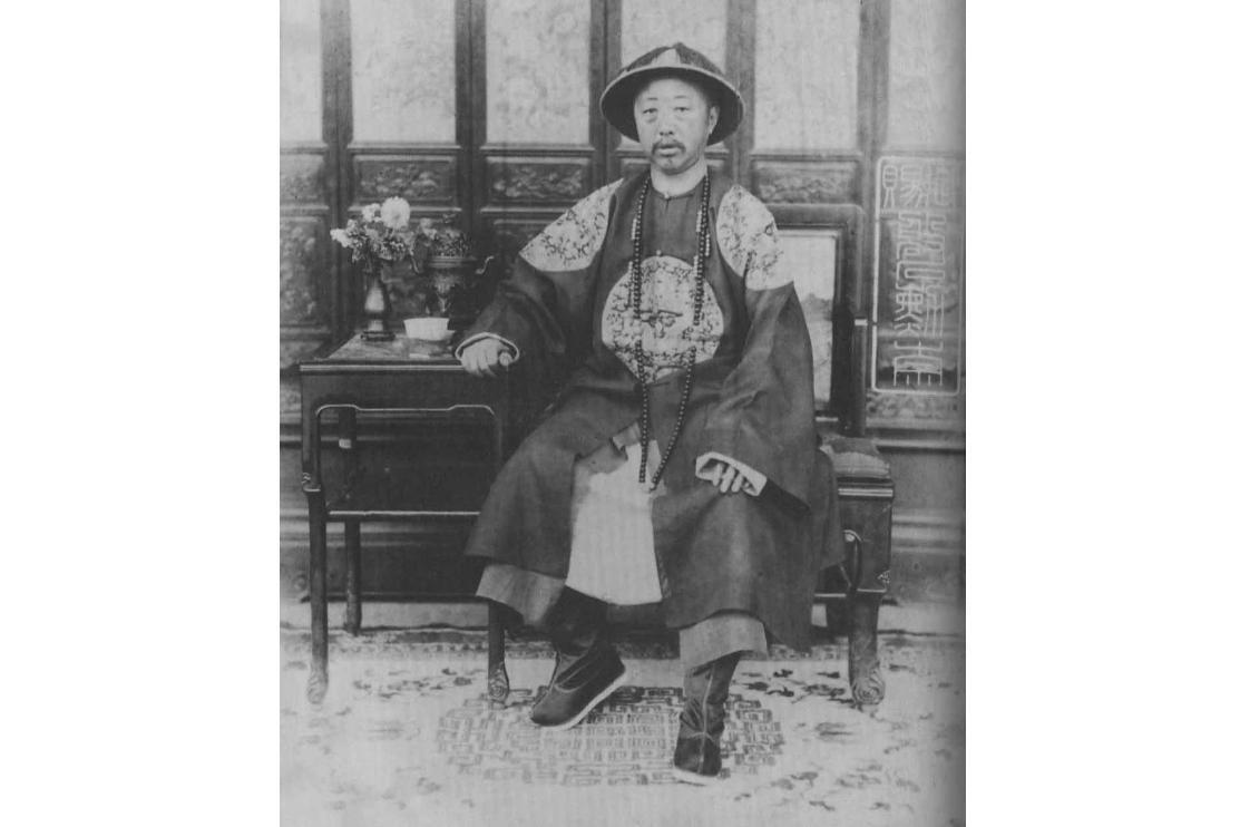 爱新觉罗·奕譞(道光帝第七子)_搜狗百科