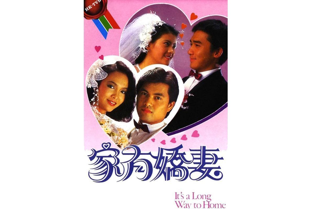 家有娇妻 464p