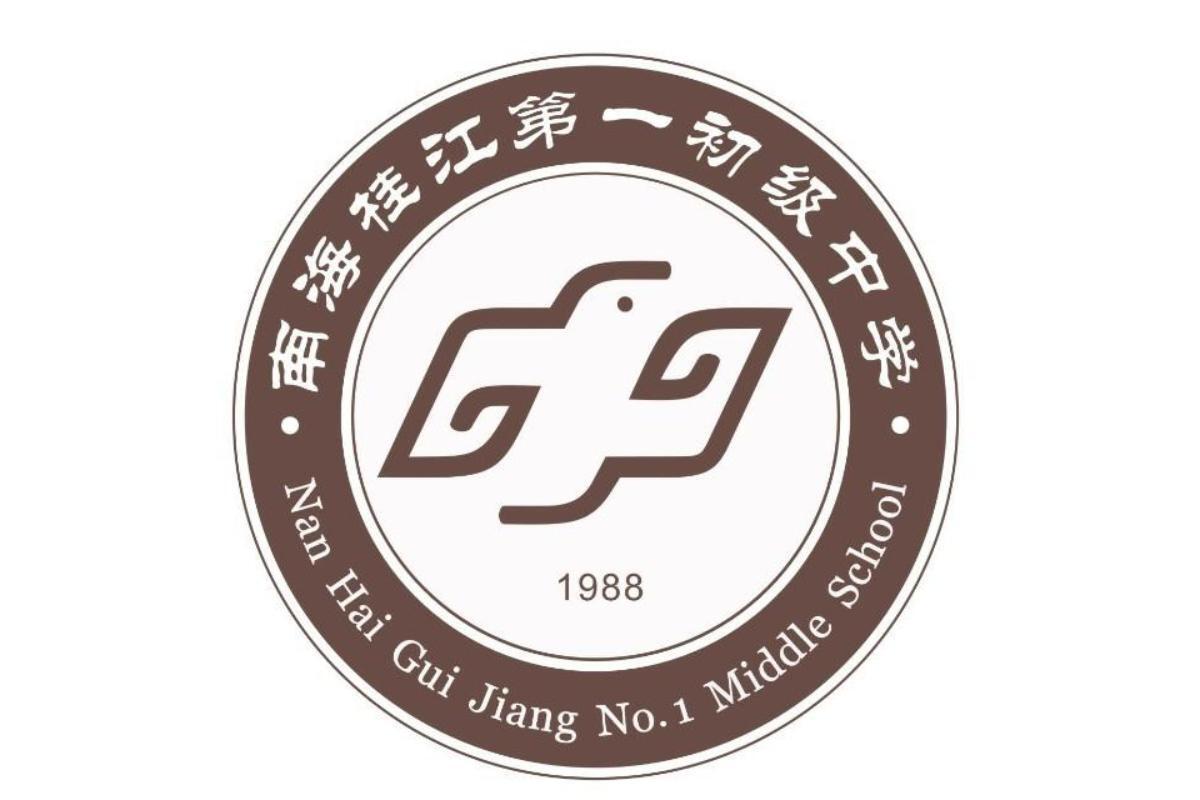 桂江一中_搜狗百科