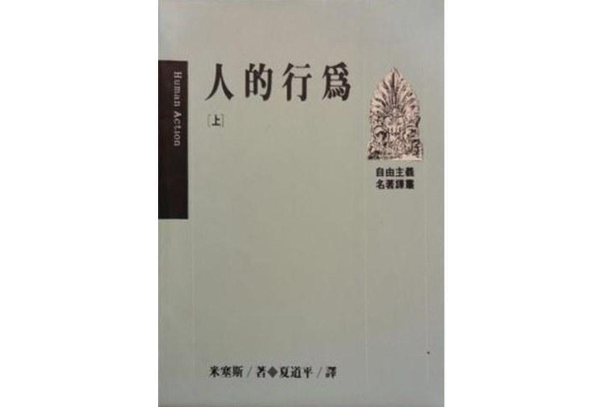 人的行为_搜狗百科