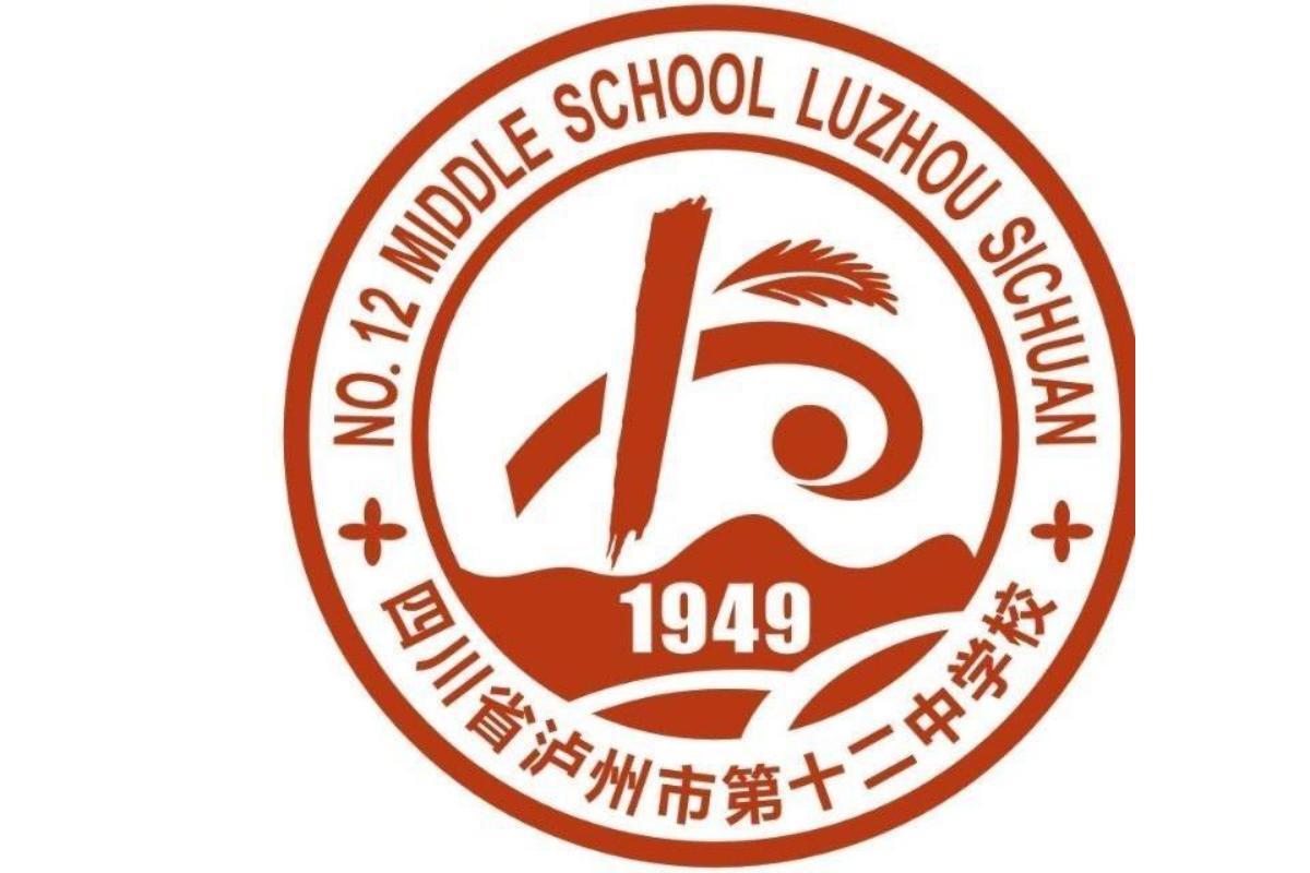 泸州十二中_搜狗百科