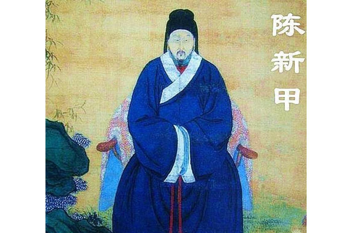 陈新甲(明末官吏)_搜狗百科