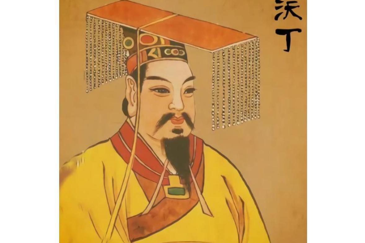 沃丁(中国历史)_搜狗百科