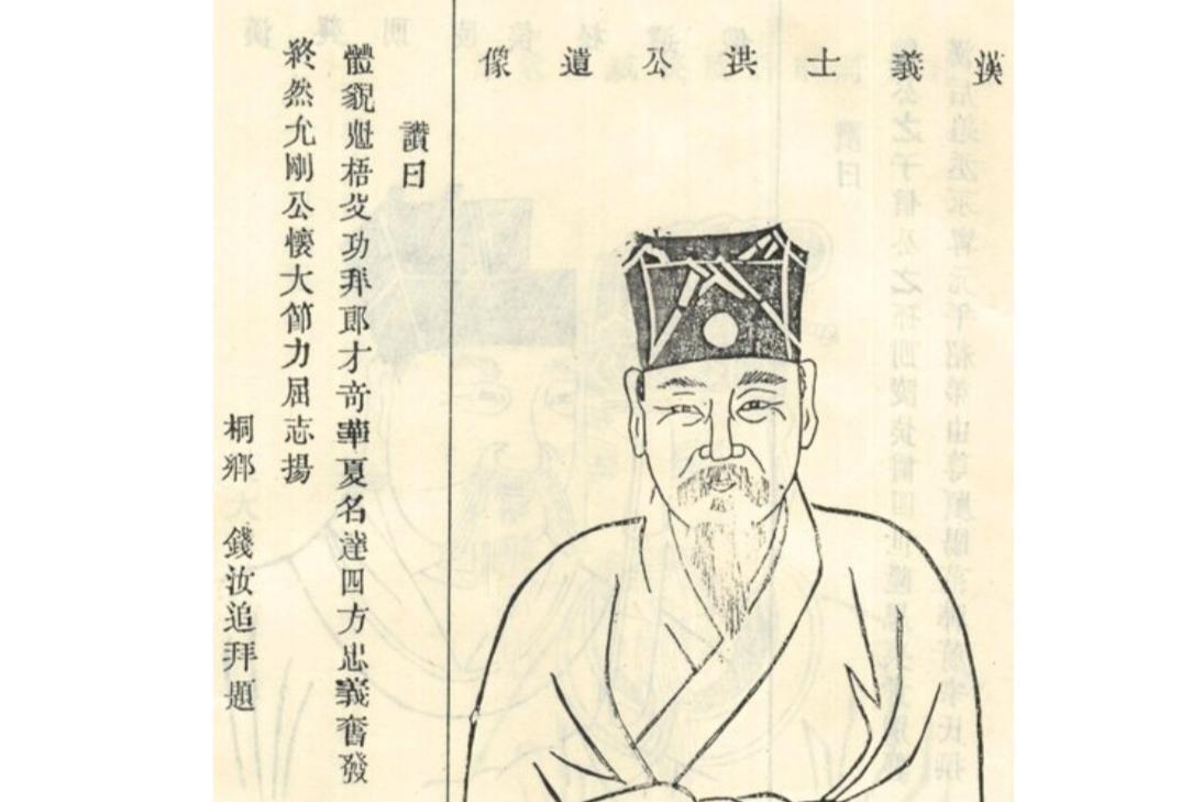 臧洪(东汉末东郡太守)_搜狗百科