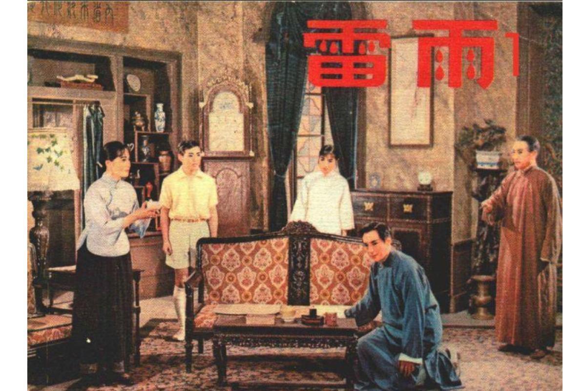雷雨