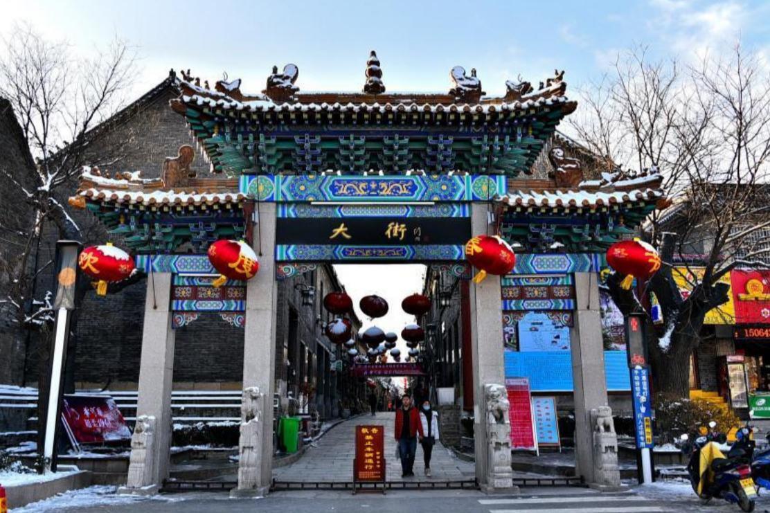 周村古商城(明清时期古建筑)_搜狗百科