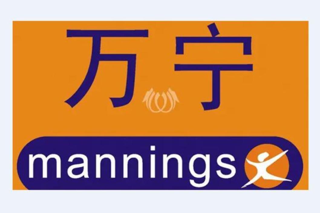 万宁超市_搜狗百科