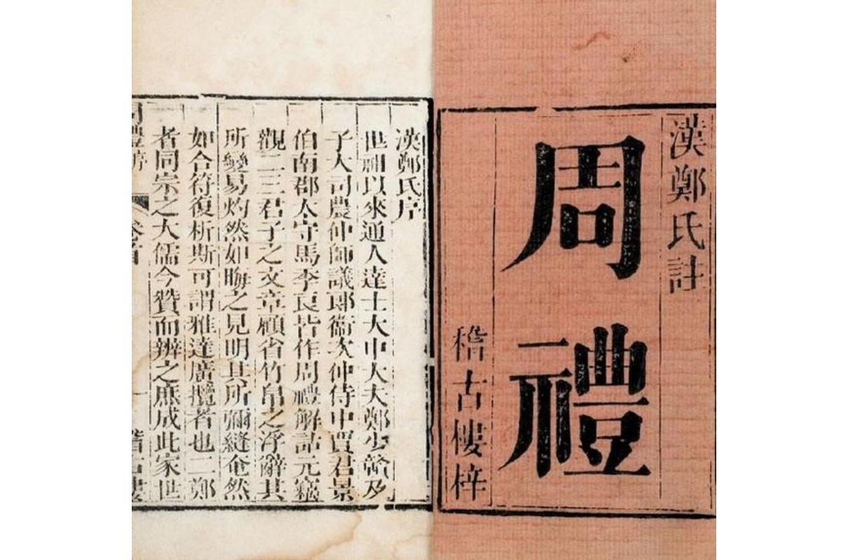 天官冢宰_搜狗百科