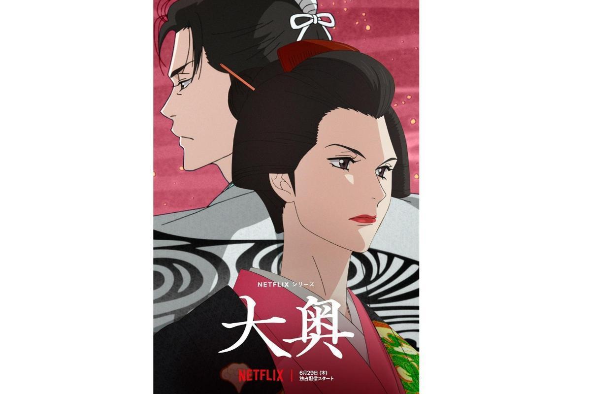 大奥(改编的网络动画)_搜狗百科