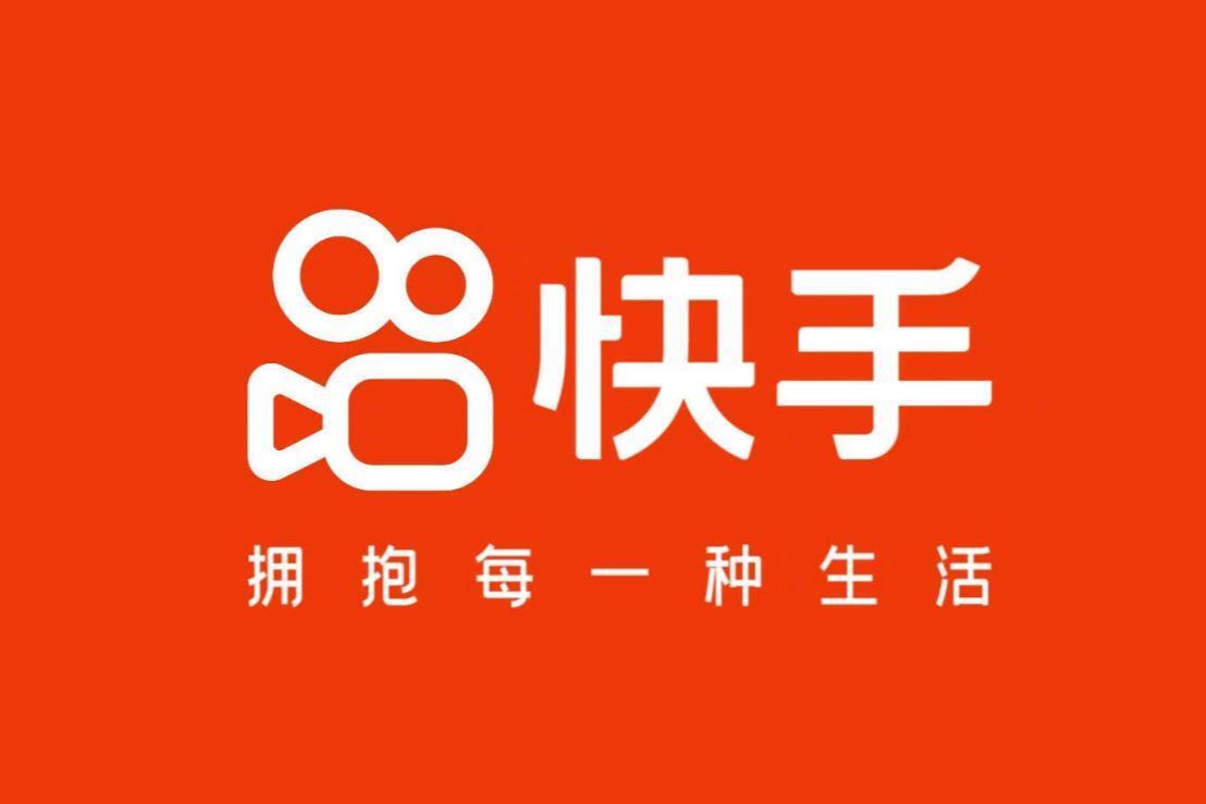 快手(快手科技旗下推出的短视频APP)_搜狗百科