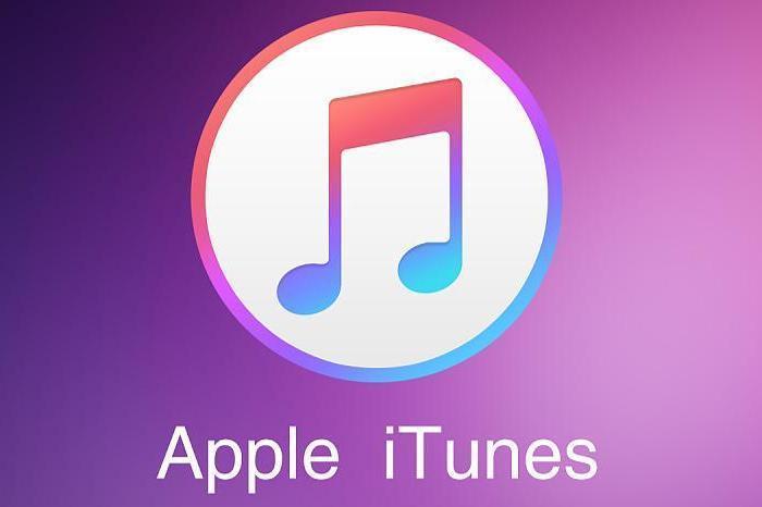 iTunes(数字媒体播放应用程序) 搜狗百科