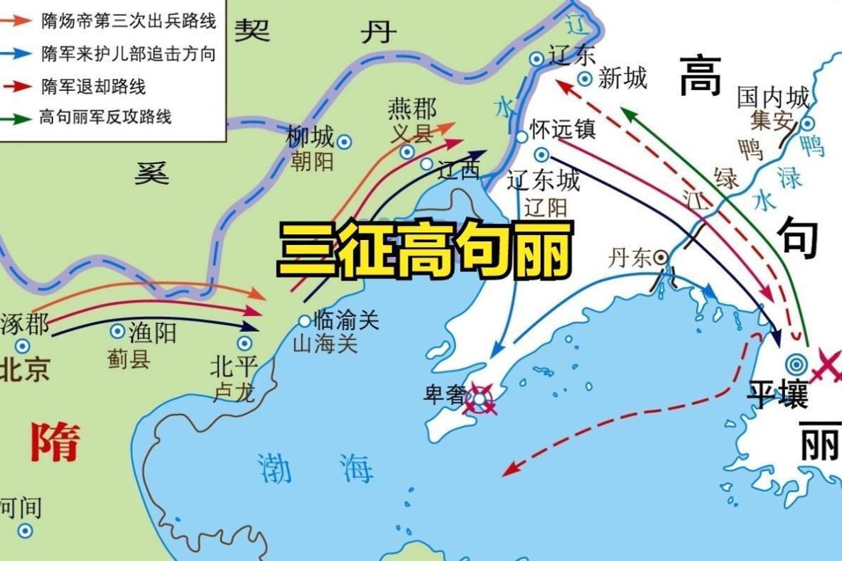 三征高句丽(古代战争)_搜狗百科