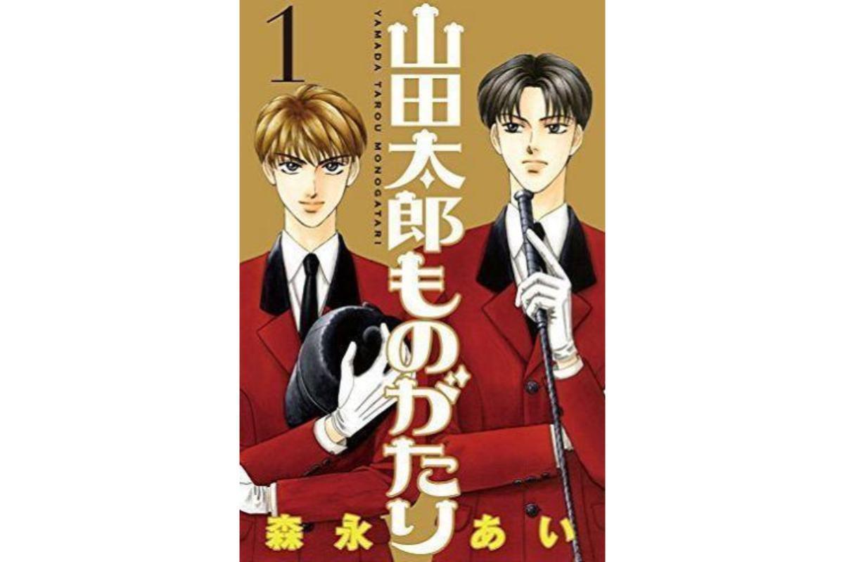 山田太郎_搜狗百科