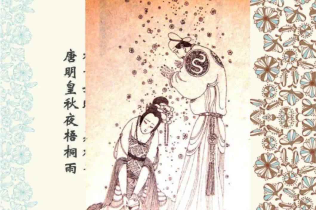 梧桐雨(元代文学家白朴创作的杂剧)_搜狗百科