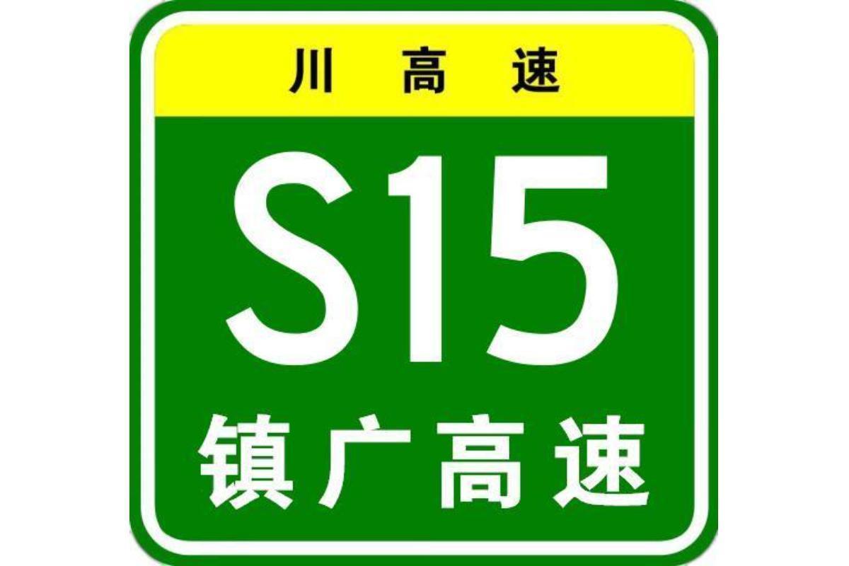 广安市各区县，新建高速路，快速通道和主干道，理想规划方案介绍_交通