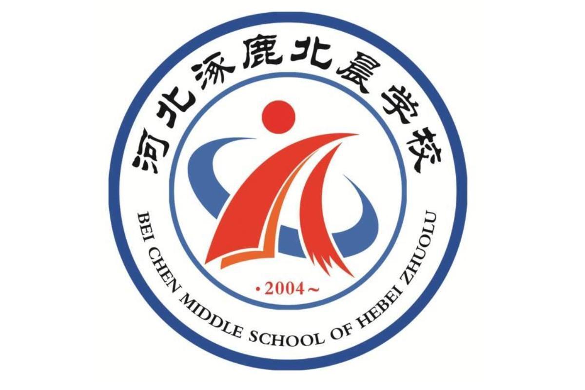 河北涿鹿北晨学校_搜狗百科